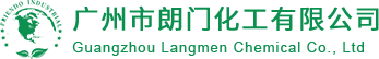 Guangzhou langmen chemical co., LTD.
